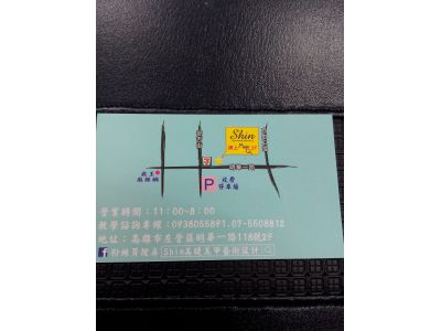 Shin美睫美甲-undefined