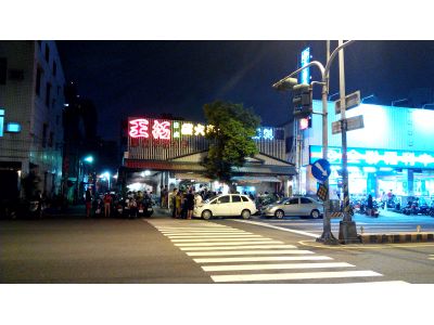 王拓串燒-undefined