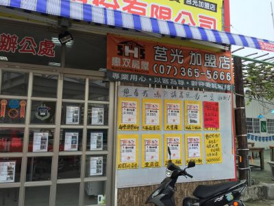 鑫誠不動產股份有限公司-undefined