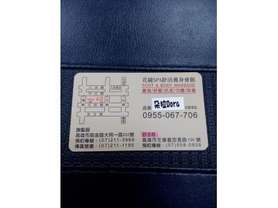 花緹spa舒活養身會館-undefined