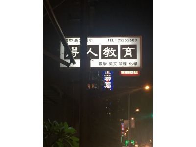 得人教育-undefined