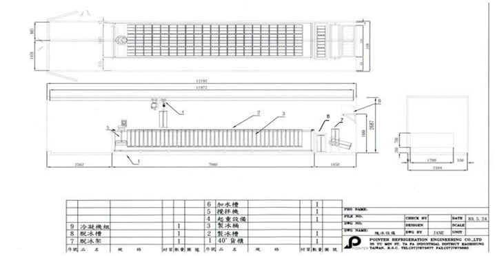 貨櫃式製冰設備-設計圖