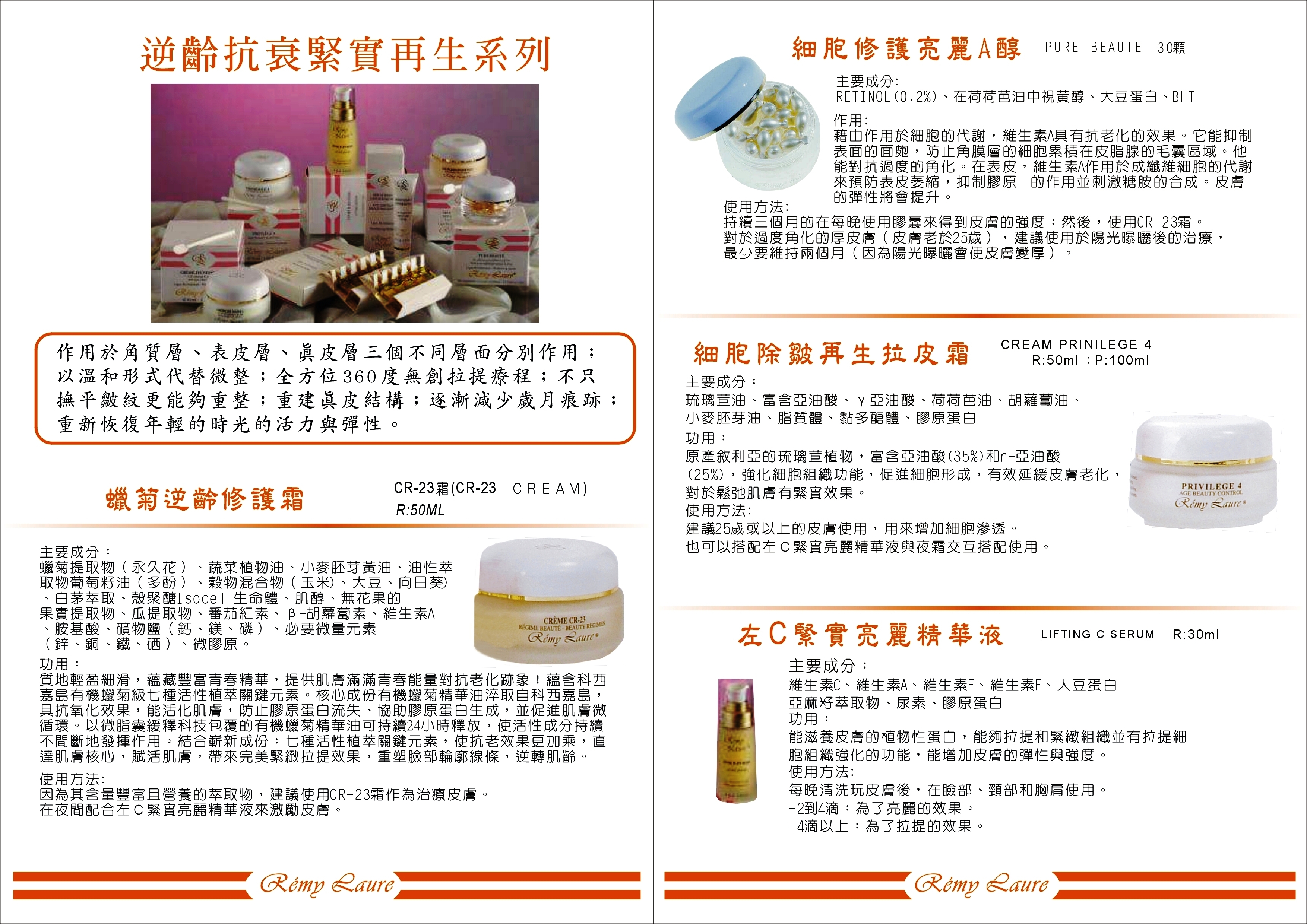 再生拉提系列-91