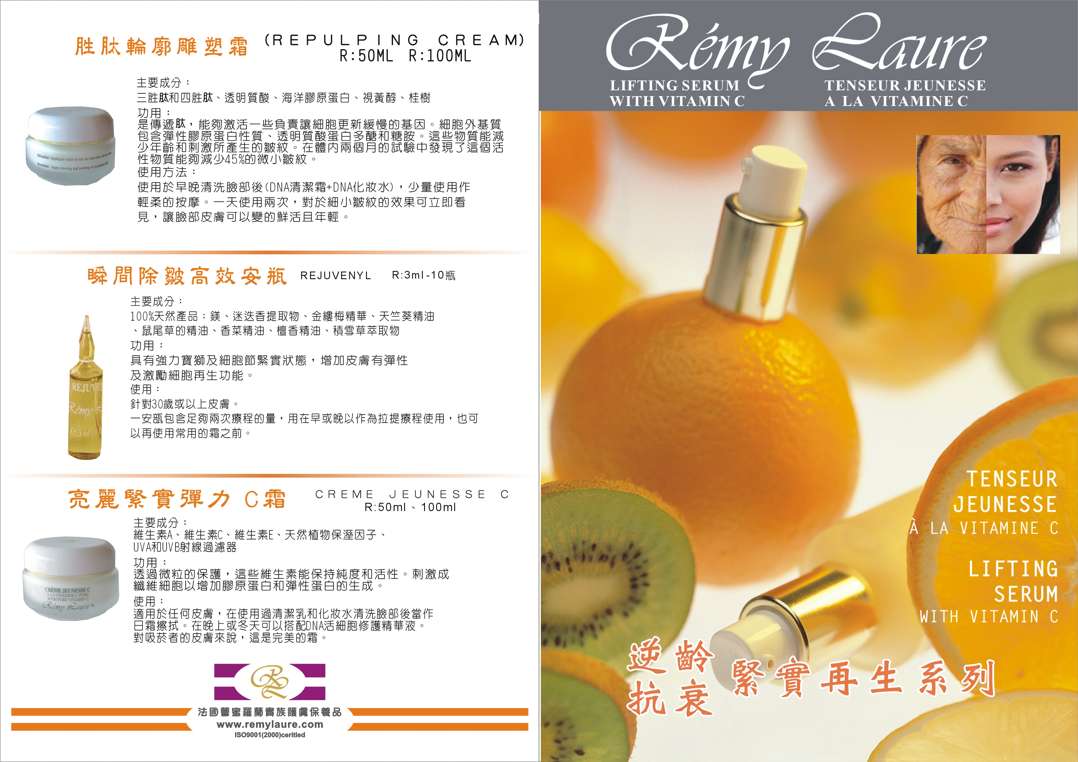 再生拉提系列-92