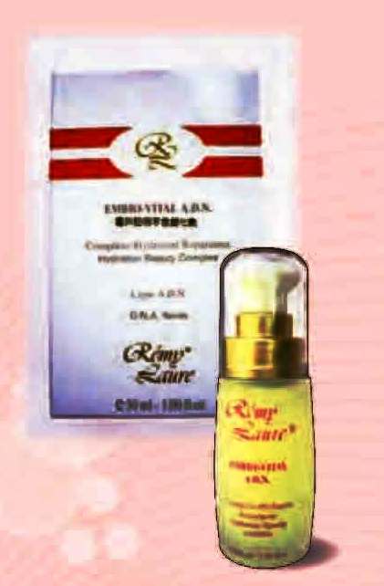 活細胞修護精華