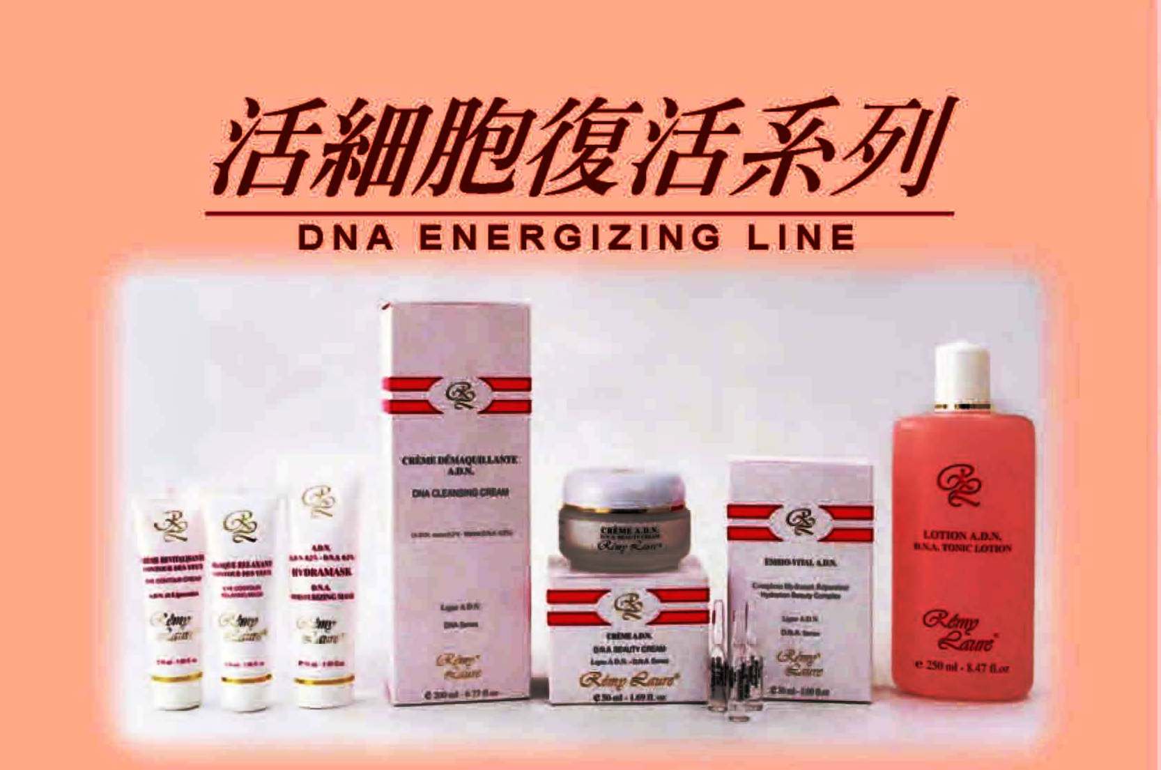 銘家活細胞復活系列DM-1012-2