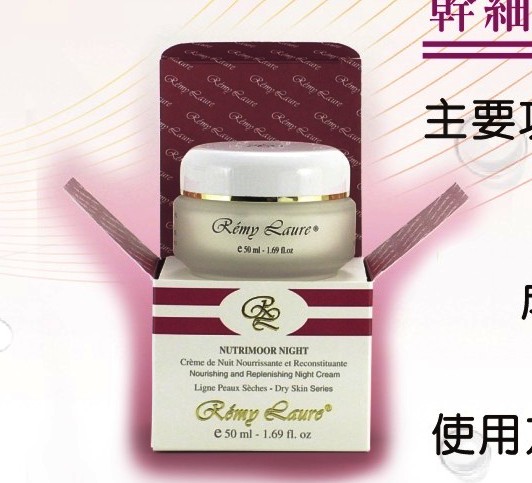 幹細胞拉提賦活緊緻晚霜