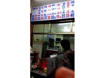 阿巧肉粽專賣店-undefined