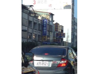 富順不銹鋼行-undefined