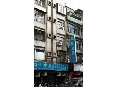 銘仁牙醫診所-undefined