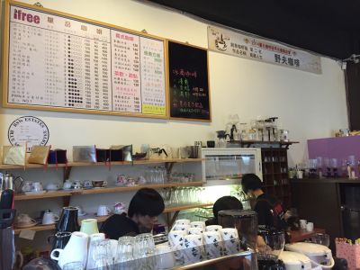 野夫藏臻股份有限公司-undefined