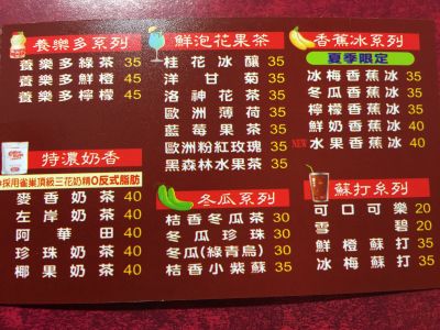 冰茶馬克-undefined