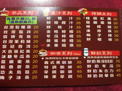 冰茶馬克-undefined