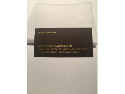 教父牛排-undefined