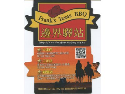 向馳企業有限公司-undefined