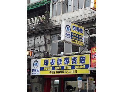 可可馬印表機-undefined