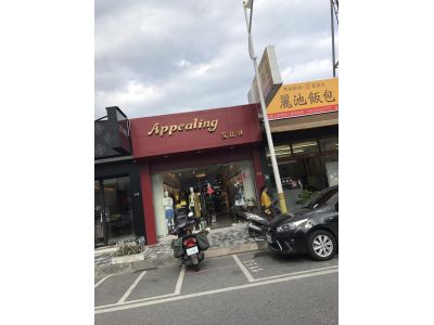 麗池飯包有限公司-undefined