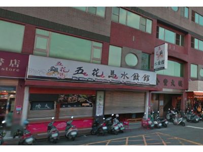 橙新餐飲有限公司-undefined