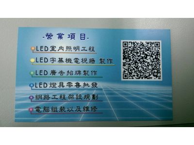 鴻霖光電科技有限公司-undefined