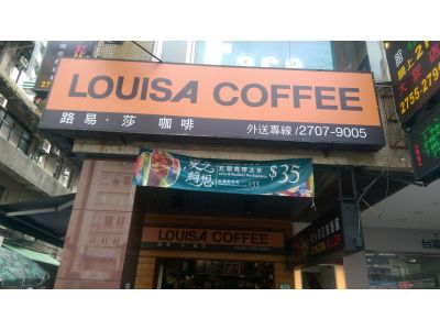 LOUISA COFFEE-undefined