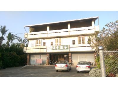 綠帝園藝-undefined