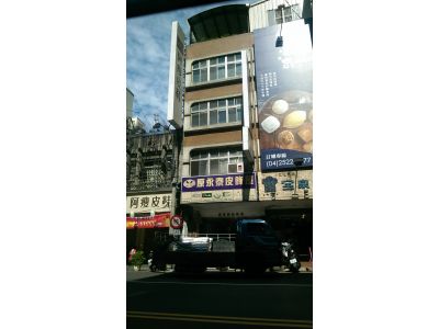 原永泰皮飾坊-undefined