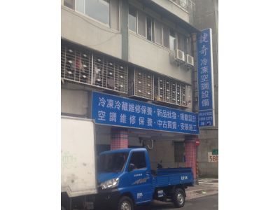 捷奇工程有限公司-undefined