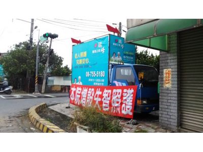 瑞峰護理之家-undefined