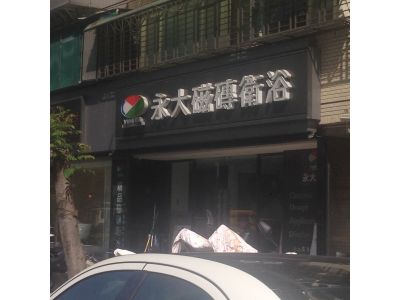 衡翔股份有限公司-undefined