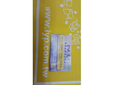 金城便當-undefined