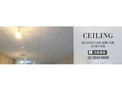 精瑑裝潢工程行-undefined