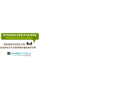 普羅鋼鋁有限公司-undefined