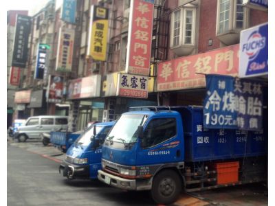 華信鋁門窗行-undefined