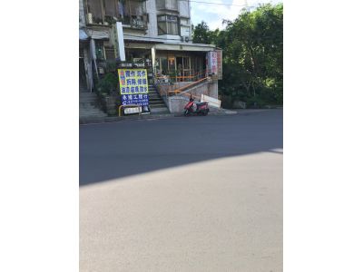 永進工程行-undefined