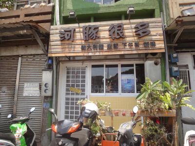 河豚很多-undefined