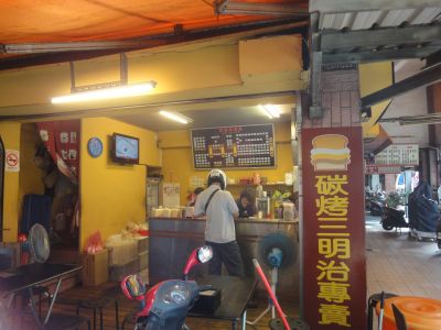 昇美早餐屋-undefined