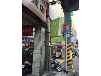 永豐旅社-undefined