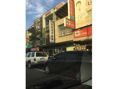 竟成地政士事務所-undefined