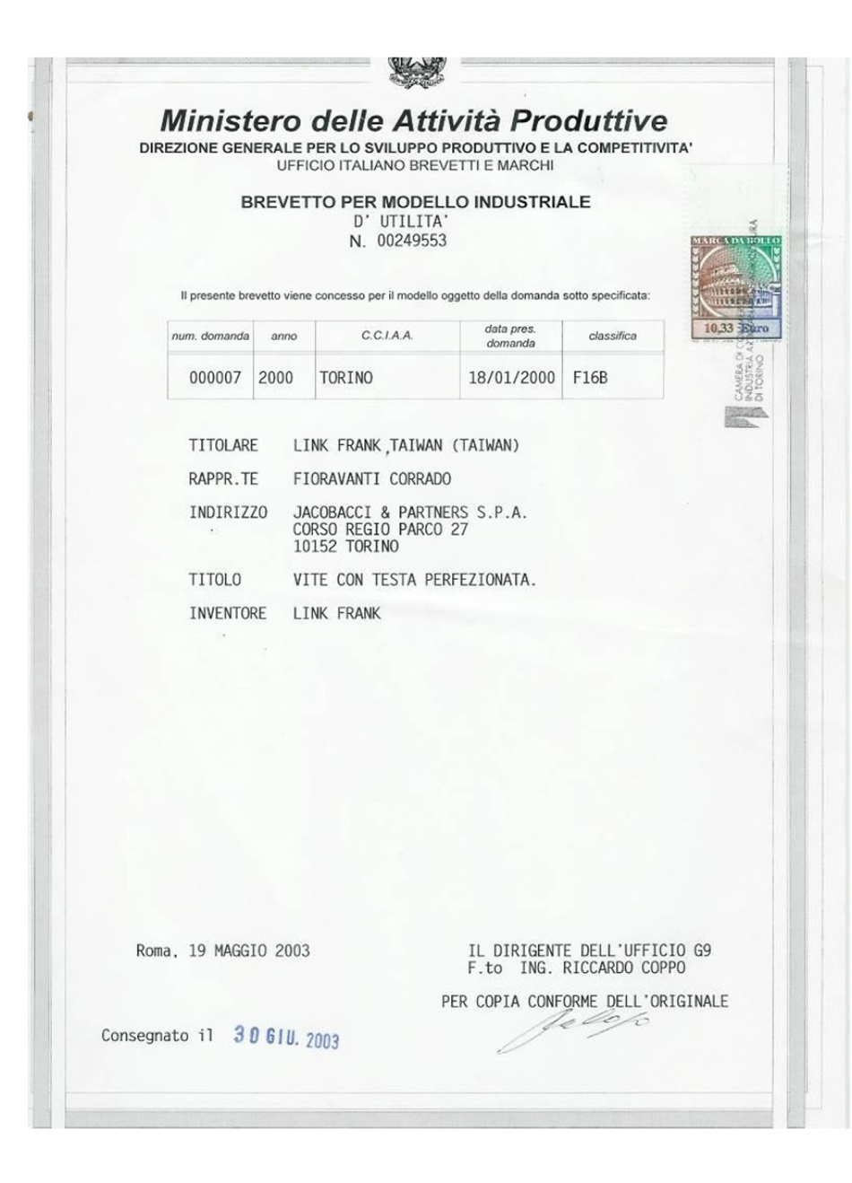 十字螺絲之改良-國內外專利證書-4