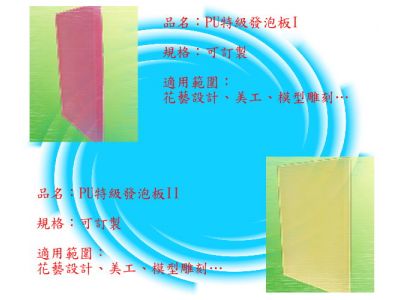 松余企業有限公司-undefined