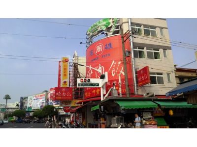 高雄周燒肉飯-undefined