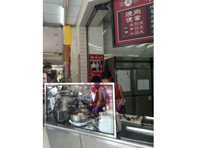 高雄周燒肉飯-undefined