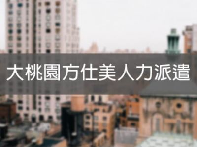 方仕美有限公司-undefined