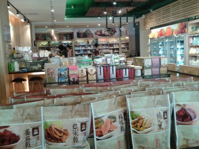 健康食彩生機園-undefined