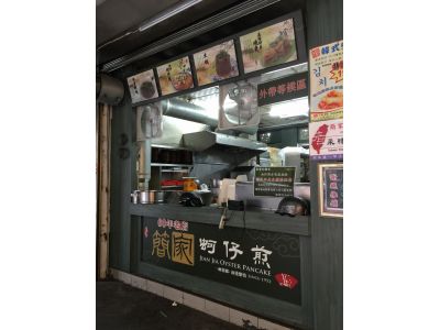 簡家燒邁-undefined