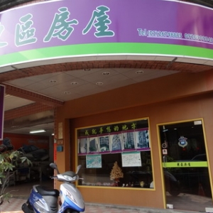 東區房屋-undefined