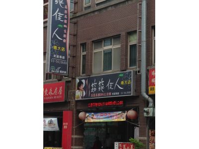 窈窕佳人-undefined