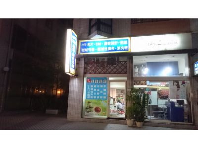 贏家廣告-undefined