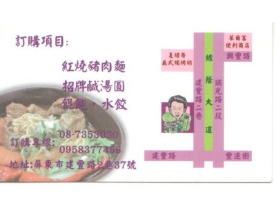 徐媽伙房-undefined