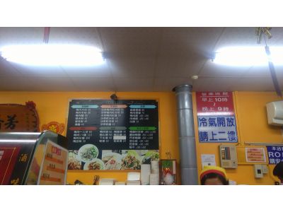 成家鴨肉麵-undefined